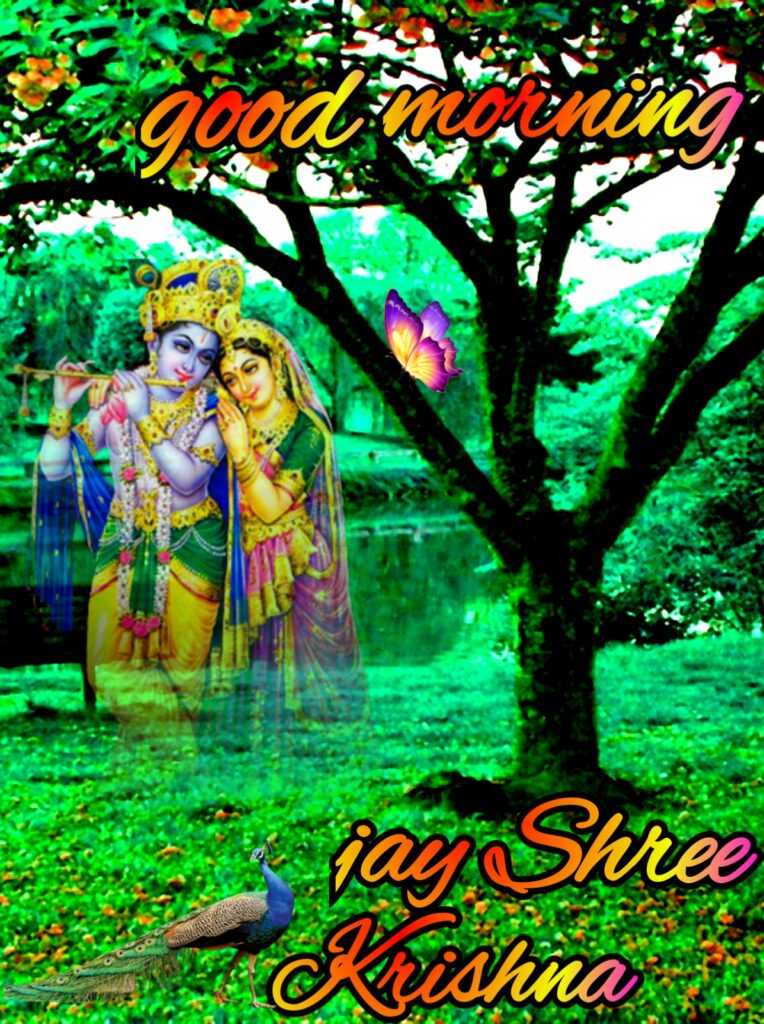 krishna Good Morning Image, krishna good morning photo, krishna good morning images god, good morning images, radhe krishna good morning images, good morning, jay shree krishna images, radhe krishna photo, jay shri krishna good morning images, good morning image, good morning krishna radha images,morning krishna photo, Jai Shri Krishna Good Morning, radha krishna photo, good morning photo