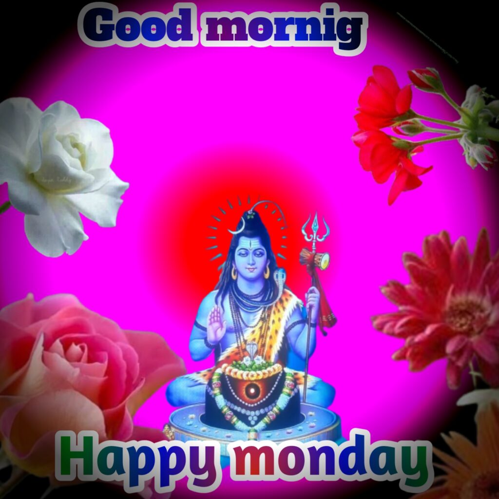 Good Morning Happy Monday God Images, good morning happy monday god images hd, good morning happy monday god image, good morning happy monday hindu god images, good morning happy monday hd images, good morning happy monday images, beautiful monday morning images , goog morning images, good morning images download , good morning, good morning photos