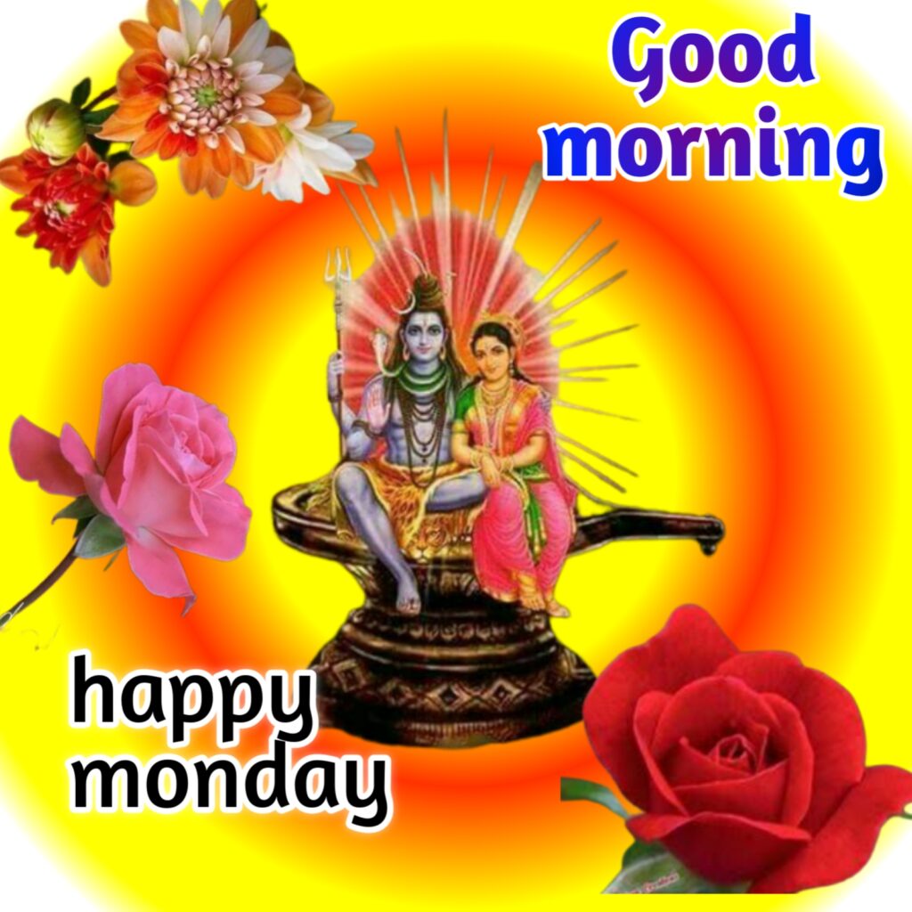 Good Morning Happy Monday God Images, good morning happy monday god images hd, good morning happy monday god image, good morning happy monday hindu god images, good morning happy monday hd images, good morning happy monday images, beautiful monday morning images , goog morning images, good morning images download , good morning, good morning photos