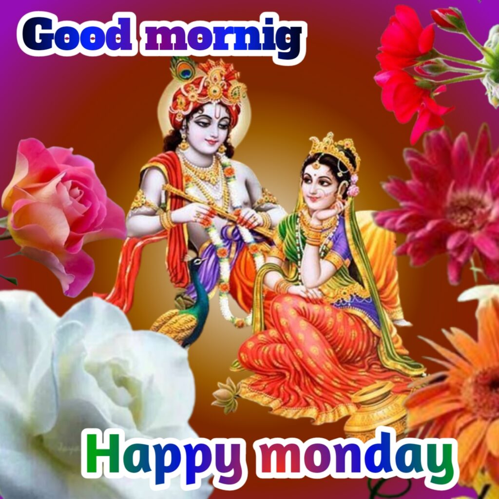 Good Morning Happy Monday God Images, good morning happy monday god images hd, good morning happy monday god image, good morning happy monday hindu god images, good morning happy monday hd images, good morning happy monday images, beautiful monday morning images , goog morning images, good morning images download , good morning, good morning photos