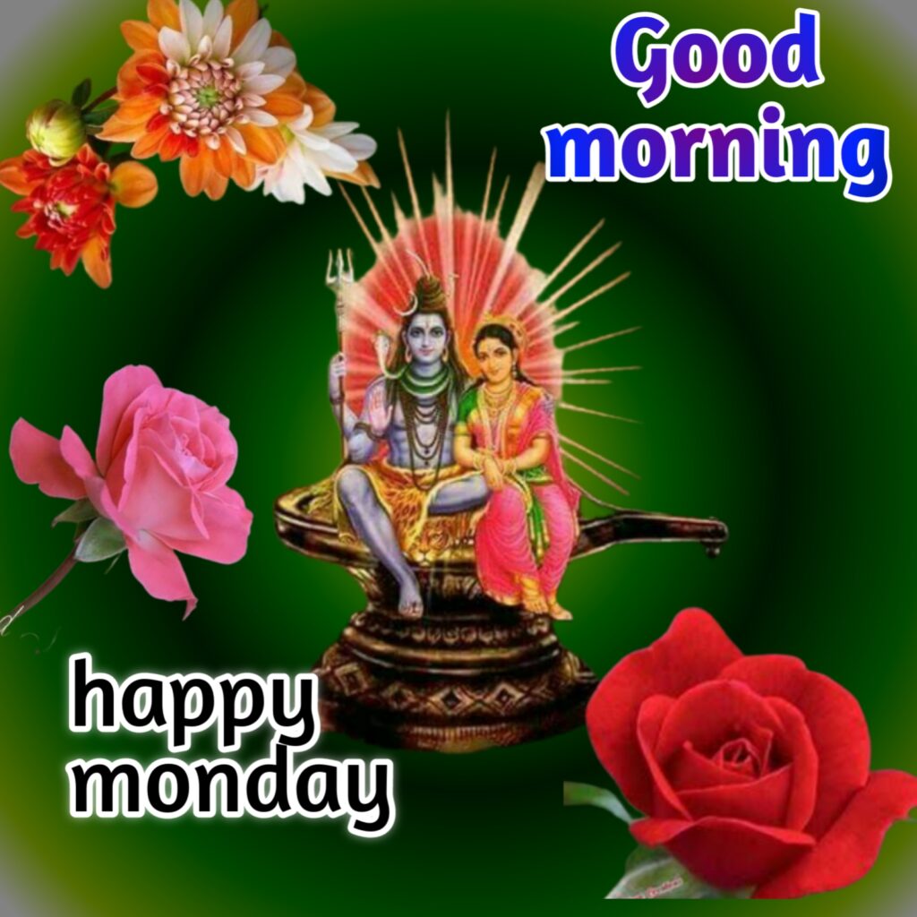 Good Morning Happy Monday God Images, good morning happy monday god images hd, good morning happy monday god image, good morning happy monday hindu god images, good morning happy monday hd images, good morning happy monday images, beautiful monday morning images , goog morning images, good morning images download , good morning, good morning photos