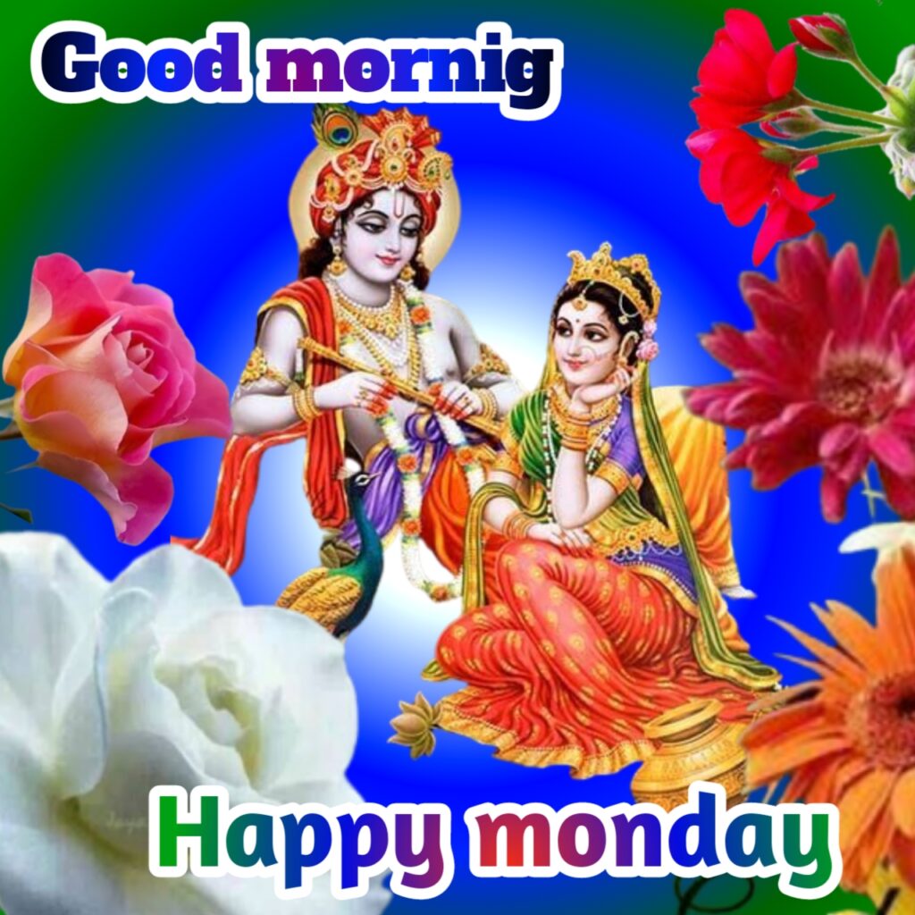 Good Morning Happy Monday God Images, good morning happy monday god images hd, good morning happy monday god image, good morning happy monday hindu god images, good morning happy monday hd images, good morning happy monday images, beautiful monday morning images , goog morning images, good morning images download , good morning, good morning photos