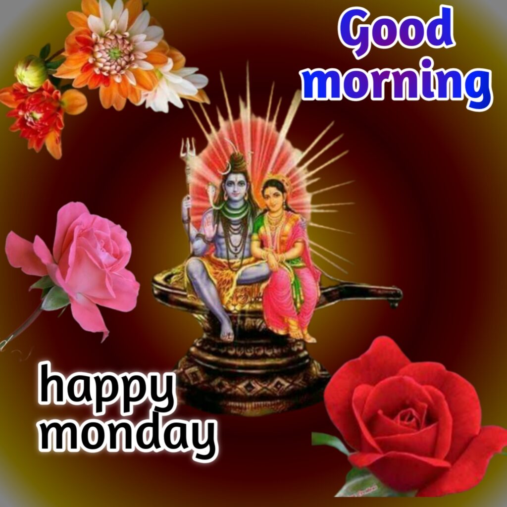 Good Morning Happy Monday God Images, good morning happy monday god images hd, good morning happy monday god image, good morning happy monday hindu god images, good morning happy monday hd images, good morning happy monday images, beautiful monday morning images , goog morning images, good morning images download , good morning, good morning photos