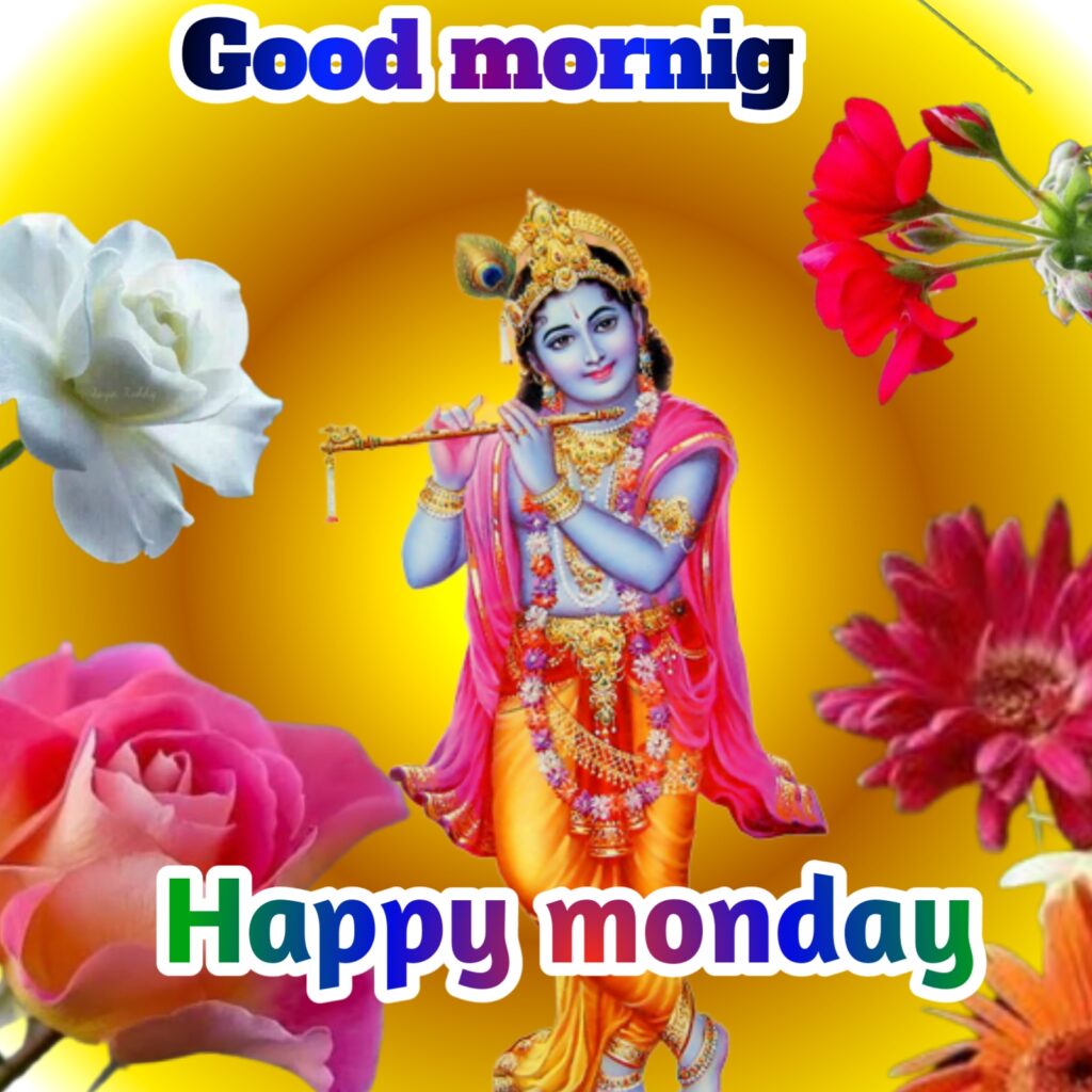 Good Morning Happy Monday God Images, good morning happy monday god images hd, good morning happy monday god image, good morning happy monday hindu god images, good morning happy monday hd images, good morning happy monday images, beautiful monday morning images , goog morning images, good morning images download , good morning, good morning photos