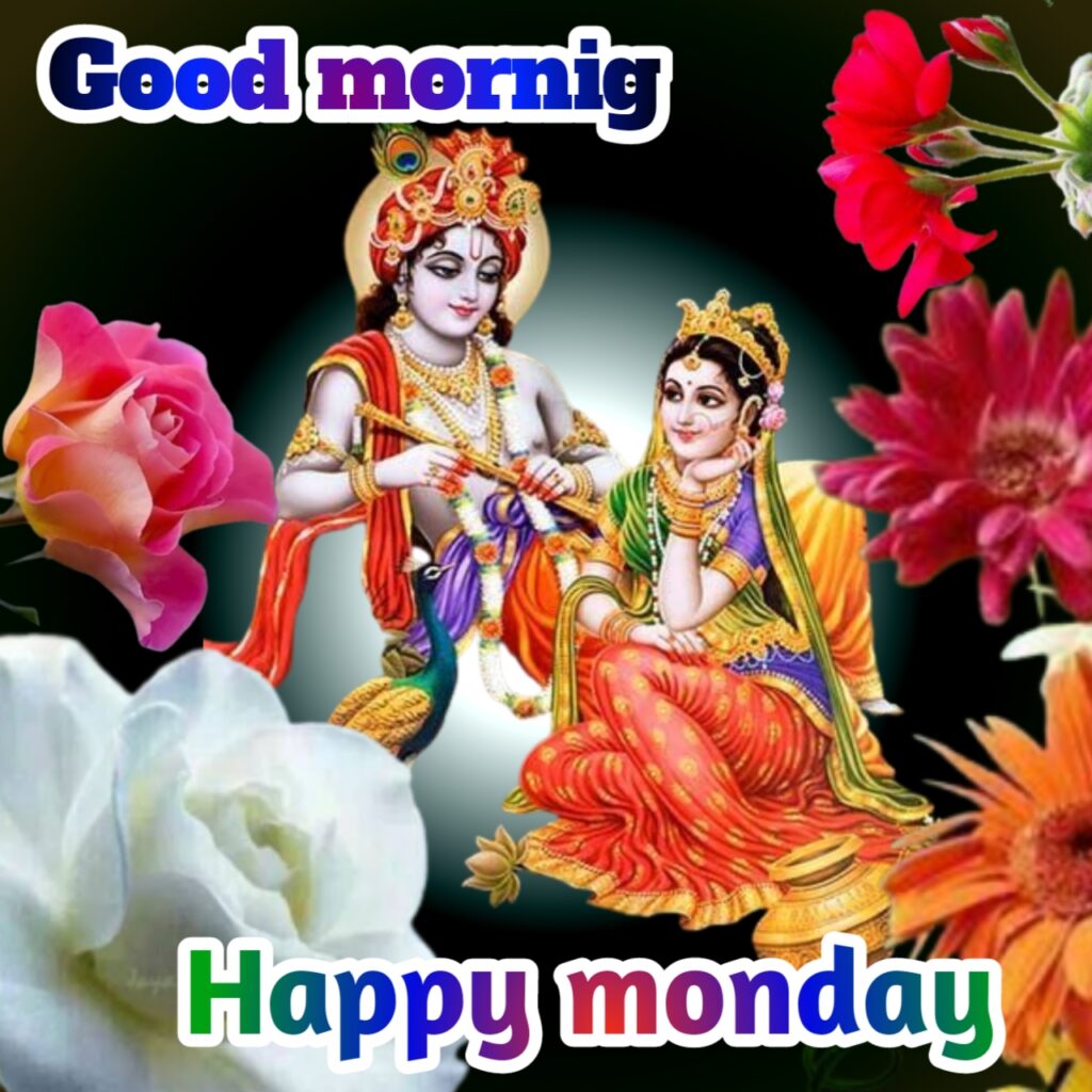 Good Morning Happy Monday God Images, good morning happy monday god images hd, good morning happy monday god image, good morning happy monday hindu god images, good morning happy monday hd images, good morning happy monday images, beautiful monday morning images , goog morning images, good morning images download , good morning, good morning photos