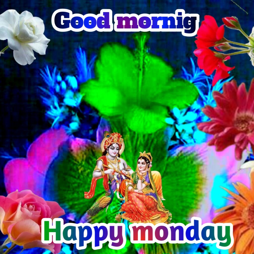 Good Morning Happy Monday God Images, good morning happy monday god images hd, good morning happy monday god image, good morning happy monday hindu god images, good morning happy monday hd images, good morning happy monday images, beautiful monday morning images , goog morning images, good morning images download , good morning, good morning photos