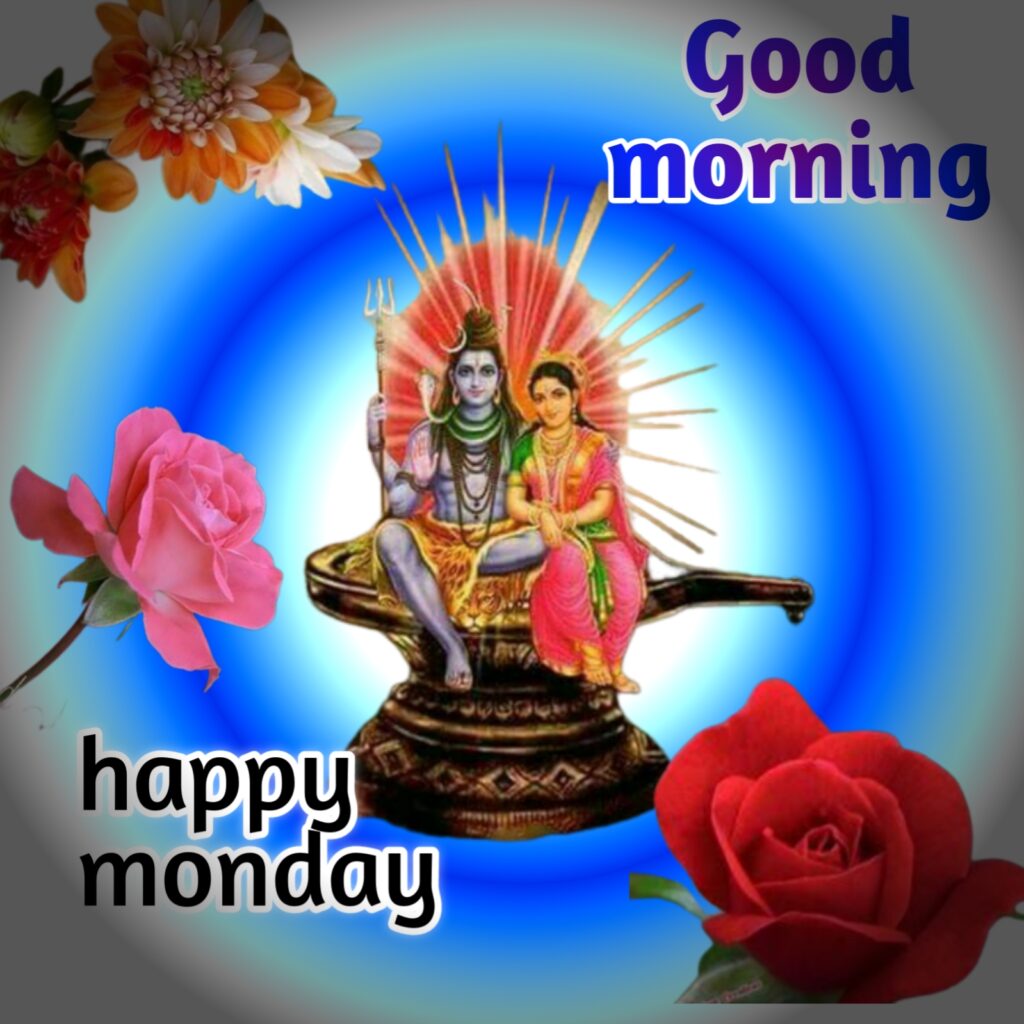 Good Morning Happy Monday God Images, good morning happy monday god images hd, good morning happy monday god image, good morning happy monday hindu god images, good morning happy monday hd images, good morning happy monday images, beautiful monday morning images , goog morning images, good morning images download , good morning, good morning photos