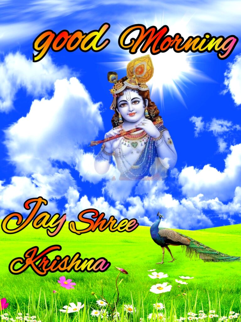 krishna Good Morning Image, krishna good morning photo, krishna good morning images god, good morning images, radhe krishna good morning images, good morning, jay shree krishna images, radhe krishna photo, jay shri krishna good morning images, good morning image, good morning krishna radha images,morning krishna photo, Jai Shri Krishna Good Morning, radha krishna photo, good morning photo