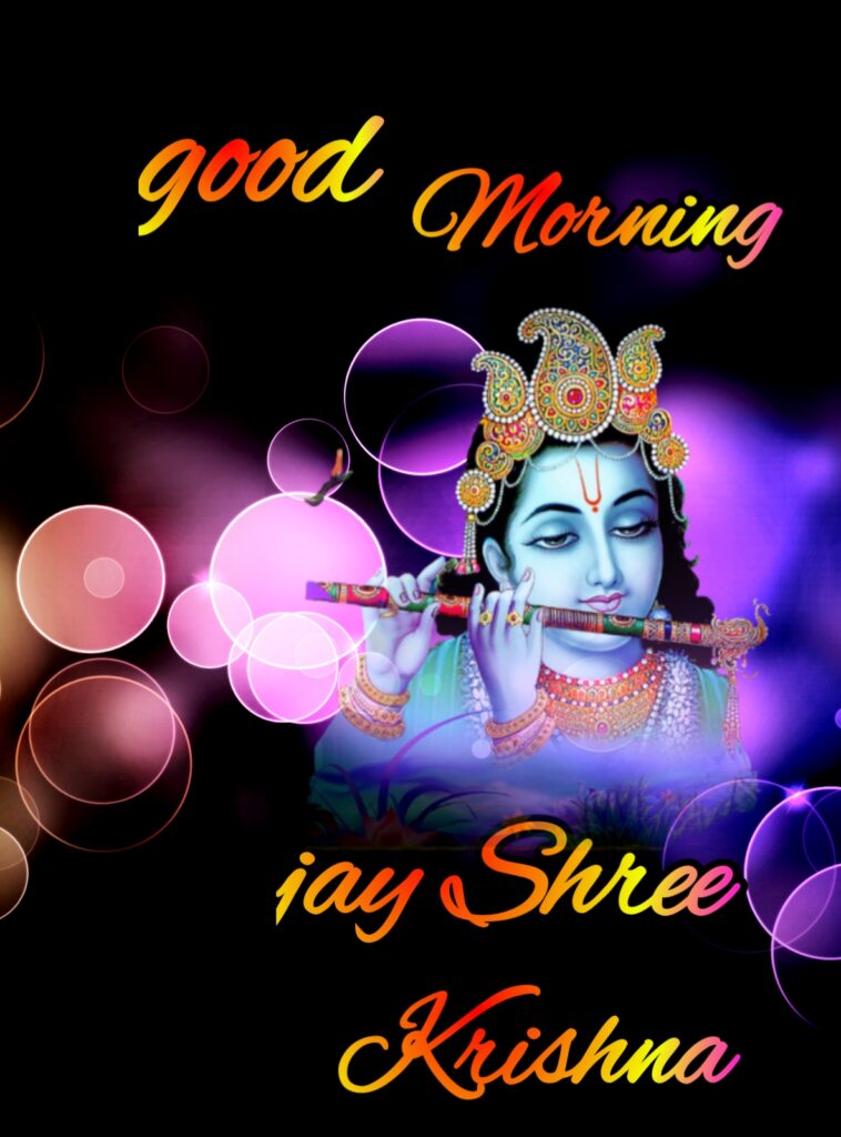 krishna Good Morning Image, krishna good morning photo, krishna good morning images god, good morning images, radhe krishna good morning images, good morning, jay shree krishna images, radhe krishna photo, jay shri krishna good morning images, good morning image, good morning krishna radha images,morning krishna photo, Jai Shri Krishna Good Morning, radha krishna photo, good morning photo