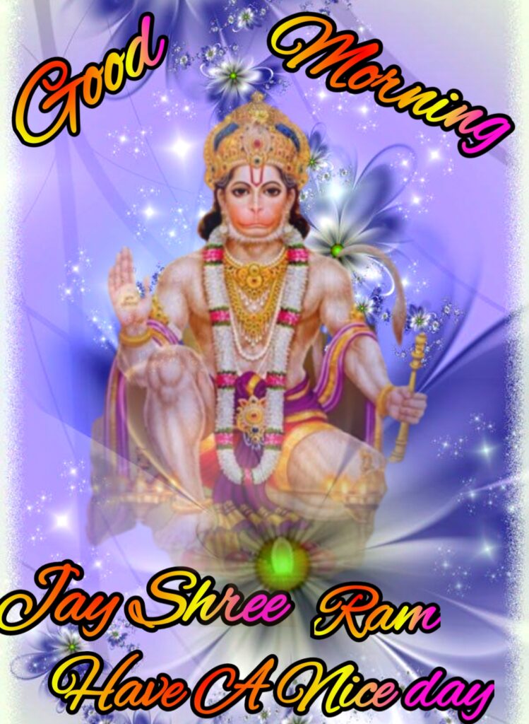 Good Morning Jay shree Ram Have A Nise Day, Good Morning Happy Tuesday Hav A Nice Day Images, Good Morning Hanuman Images, good morning hanuman, good morning hanuman photo, good morning hanuman images, good morning hanuman good images, good morning, good morning good images, good morning photo, good morning hanuman ji images, good morning, good morning hanuman ji images hd, good morning hanuman ji photo, good morning hanuman ji picture, good morning lord hanuman images,good morning images lord hanuman god photos, good morning photo, hanuman good morning images, hanuman images, Hanuman Ji Images, 
