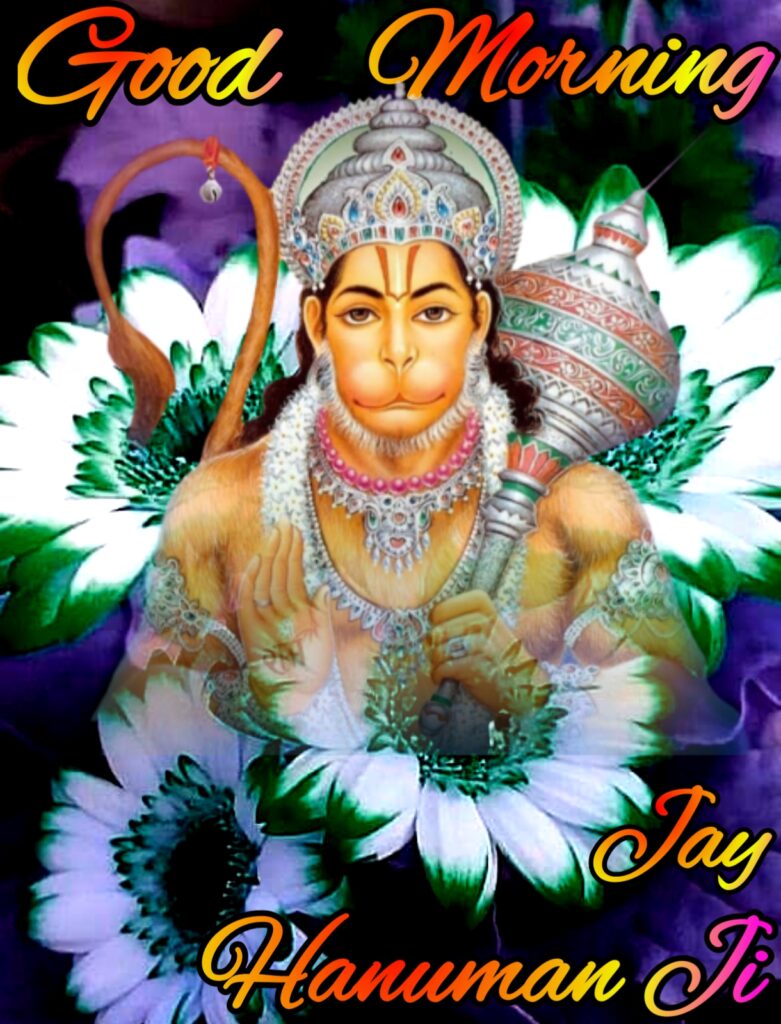 Good Morning Jay Hanuman Ji Images, good morning Jay Hanuman ji, good morning Hanuman images, good morning images, good morning photo, good morning hanuman ji photo, good morning hanuman images hd, good morning hanuman pictures,tuesday hanuman good morning images, tuesday hanuman images, good morning hanuman ji images, hanuman ji good morning photo hd, shubh mangalwar good morning image, good morning photos, good morning god images, good morning god hanuman images 