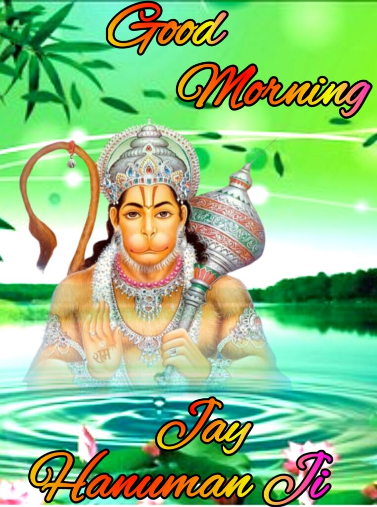 Good Morning Jay Hanuman Ji Images, good morning Jay Hanuman ji, good morning Hanuman images, good morning images, good morning photo, good morning hanuman ji photo, good morning hanuman images hd, good morning hanuman pictures,tuesday hanuman good morning images, tuesday hanuman images, good morning hanuman ji images, hanuman ji good morning photo hd, shubh mangalwar good morning image, good morning photos, good morning god images, good morning god hanuman images 