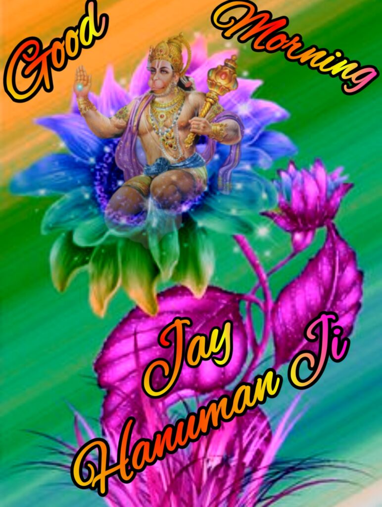 Good Morning Jay Hanuman Ji Images, good morning Jay Hanuman ji, good morning Hanuman images, good morning images, good morning photo, good morning hanuman ji photo, good morning hanuman images hd, good morning hanuman pictures,tuesday hanuman good morning images, tuesday hanuman images, good morning hanuman ji images, hanuman ji good morning photo hd, shubh mangalwar good morning image, good morning photos, good morning god images, good morning god hanuman images 