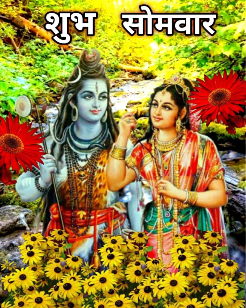 Good Morning Shankar Bhagwan Images, good morning photo,good morning shankar bhagwan photos, good morning shankar ji images, good morning photos,good morning shankar images, good morning shankar photo, good morning god shankar images, good morning god shiva images, good mor 