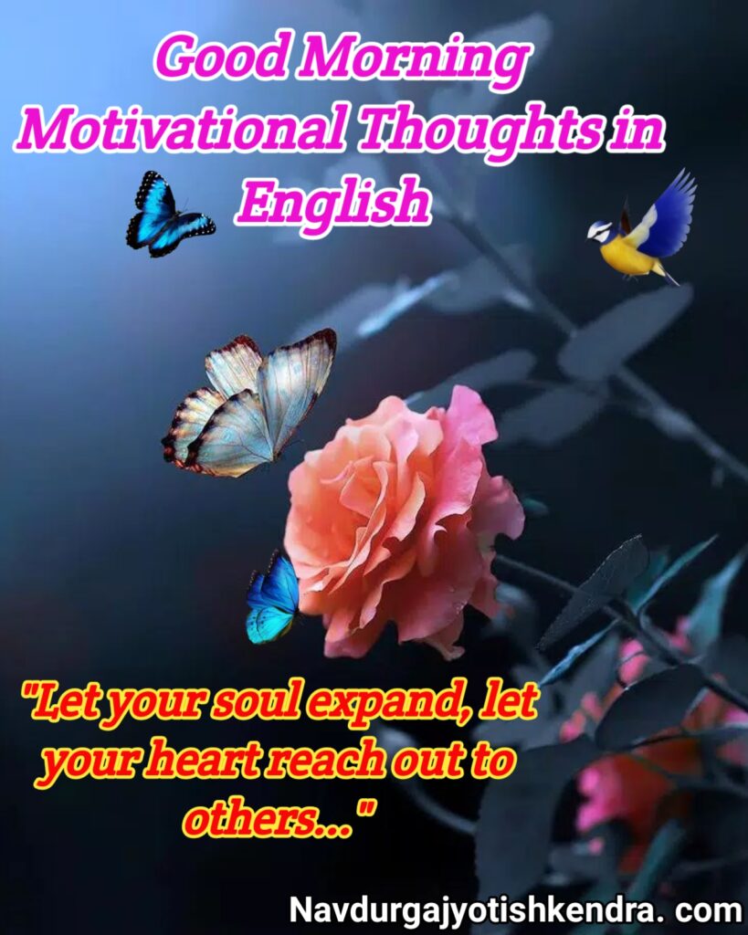  best english motivational quotes, best good morning motivational quotes in english, best motivational good morning quotes in english, best motivational images in english, best motivational quotes good morning, good evening motivational quotes in english, good morning best quotes hd images, good morning friday inspirational quotes and images, good morning friday motivational quotes and images, good morning images positive thoughts in english, good morning images with inspirational quotes about life, good morning images with inspirational quotes for whatsapp, good morning images with inspirational quotes sunday, good morning inspirational images in english, good morning inspirational images with quotes, good morning inspirational messages with images, good morning inspirational quotes about god, good morning inspirational quotes about life and struggles in english, good morning inspirational quotes english, good morning inspirational quotes for a friend, good morning inspirational quotes for boss, good morning inspirational quotes for employees, good morning inspirational quotes for friends, good morning inspirational quotes for girlfriend, good morning inspirational quotes for her, good morning inspirational quotes for him, good morning inspirational quotes for life, good morning inspirational quotes for love, good morning inspirational quotes for saturday, good morning inspirational quotes for students, good morning inspirational quotes for wednesday, good morning inspirational quotes for your girlfriend, good morning inspirational quotes hd, good morning inspirational quotes images hd, good morning inspirational quotes in english hd, good morning inspirational quotes monday, good morning inspirational quotes sms, good morning inspirational quotes to her, good morning inspirational quotes with images, good morning inspirational quotes with images in english, good morning inspirational quotes with women's images, good morning life quotes with images, good morning monday god images and quotes, good morning monday inspirational quotes and images, good morning motivational and inspirational quotes, good morning motivational images in english, good morning motivational message for love, good morning motivational message in english, good morning motivational msg in english, good morning motivational quotes and images, good morning motivational quotes for a friend, good morning motivational quotes for best friend, good morning motivational quotes for boyfriend, good morning motivational quotes for sister, good morning motivational quotes for success, good morning motivational quotes in english, good morning motivational quotes in english with images, good morning motivational quotes of the day, good morning motivational quotes with images, good morning motivational quotes with images in english, good morning motivational thoughts in english, good morning pics with quotes in english, good morning positive motivational quotes, good morning positive quotes in english, good morning positive quotes in mgood morning positive thoughts quotes, good morning positive quotes with images, good morning positive thoughts for the day, good morning positive thoughts in english, good morning quotes in english with images for whatsapp download, good morning quotes inspirational in english text, good morning quotes inspirational in text, good morning quotes motivational msg, good morning saturday inspirational quotes and images, good morning sunday inspirational quotes with images in english, good morning sunday motivational quotes in english, good morning thursday inspirational quotes and images, good morning tuesday inspirational quotes and images, good morning wednesday inspirational quotes and images, good morning with motivational quotes in english, good motivational morning quotes, inspirational good morning quotes & motivational text messages, morning inspirational quotes in english, positive good morning quotes in english with images, smile good morning quotes inspirational in english