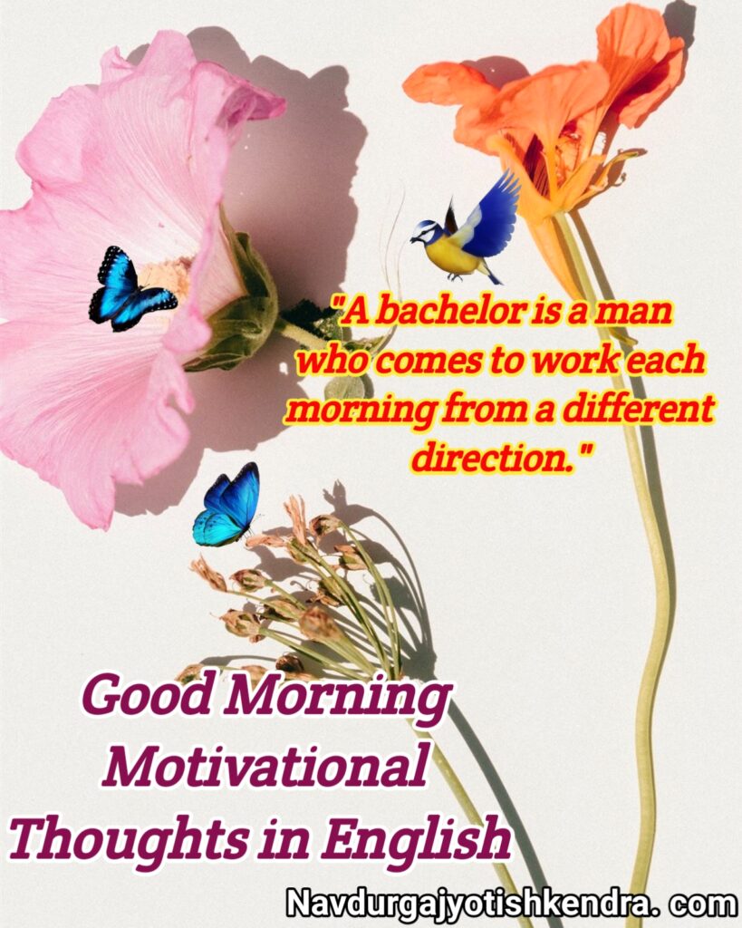  best english motivational quotes, best good morning motivational quotes in english, best motivational good morning quotes in english, best motivational images in english, best motivational quotes good morning, good evening motivational quotes in english, good morning best quotes hd images, good morning friday inspirational quotes and images, good morning friday motivational quotes and images, good morning images positive thoughts in english, good morning images with inspirational quotes about life, good morning images with inspirational quotes for whatsapp, good morning images with inspirational quotes sunday, good morning inspirational images in english, good morning inspirational images with quotes, good morning inspirational messages with images, good morning inspirational quotes about god, good morning inspirational quotes about life and struggles in english, good morning inspirational quotes english, good morning inspirational quotes for a friend, good morning inspirational quotes for boss, good morning inspirational quotes for employees, good morning inspirational quotes for friends, good morning inspirational quotes for girlfriend, good morning inspirational quotes for her, good morning inspirational quotes for him, good morning inspirational quotes for life, good morning inspirational quotes for love, good morning inspirational quotes for saturday, good morning inspirational quotes for students, good morning inspirational quotes for wednesday, good morning inspirational quotes for your girlfriend, good morning inspirational quotes hd, good morning inspirational quotes images hd, good morning inspirational quotes in english hd, good morning inspirational quotes monday, good morning inspirational quotes sms, good morning inspirational quotes to her, good morning inspirational quotes with images, good morning inspirational quotes with images in english, good morning inspirational quotes with women's images, good morning life quotes with images, good morning monday god images and quotes, good morning monday inspirational quotes and images, good morning motivational and inspirational quotes, good morning motivational images in english, good morning motivational message for love, good morning motivational message in english, good morning motivational msg in english, good morning motivational quotes and images, good morning motivational quotes for a friend, good morning motivational quotes for best friend, good morning motivational quotes for boyfriend, good morning motivational quotes for sister, good morning motivational quotes for success, good morning motivational quotes in english, good morning motivational quotes in english with images, good morning motivational quotes of the day, good morning motivational quotes with images, good morning motivational quotes with images in english, good morning motivational thoughts in english, good morning pics with quotes in english, good morning positive motivational quotes, good morning positive quotes in english, good morning positive quotes in mgood morning positive thoughts quotes, good morning positive quotes with images, good morning positive thoughts for the day, good morning positive thoughts in english, good morning quotes in english with images for whatsapp download, good morning quotes inspirational in english text, good morning quotes inspirational in text, good morning quotes motivational msg, good morning saturday inspirational quotes and images, good morning sunday inspirational quotes with images in english, good morning sunday motivational quotes in english, good morning thursday inspirational quotes and images, good morning tuesday inspirational quotes and images, good morning wednesday inspirational quotes and images, good morning with motivational quotes in english, good motivational morning quotes, inspirational good morning quotes & motivational text messages, morning inspirational quotes in english, positive good morning quotes in english with images, smile good morning quotes inspirational in english