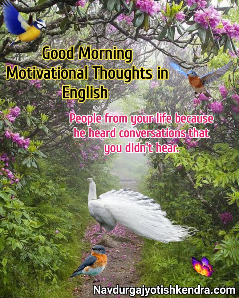 Good Morning Motivational Thoughts in English, motivational quotes good morning thoughts in english, motivational quotes good morning, motivational quotes good morning images with positive words, Good morning images with positive words in english, good morning motivational message in hindi, good morning Motivation status, motivational quotes positive good morning message in hindi, motivational quotes positive attitude, self motivational positive attitude quotes, workplace self motivation positive attitude quotes, good morning motivational status in english, good morning motivational hindi status, good morning motivational hindi status image, good morning motivational hindi status images, good morning motivational photos, good morning quotes motivational, good morning photo, good morning photos, good morning Motivation photos, good morning photo hindi, good morning motivation images, good morning motivational photos, good morning Motivation image, good morning images, good morning, good morning Motivation thoughts, good morning motivational message