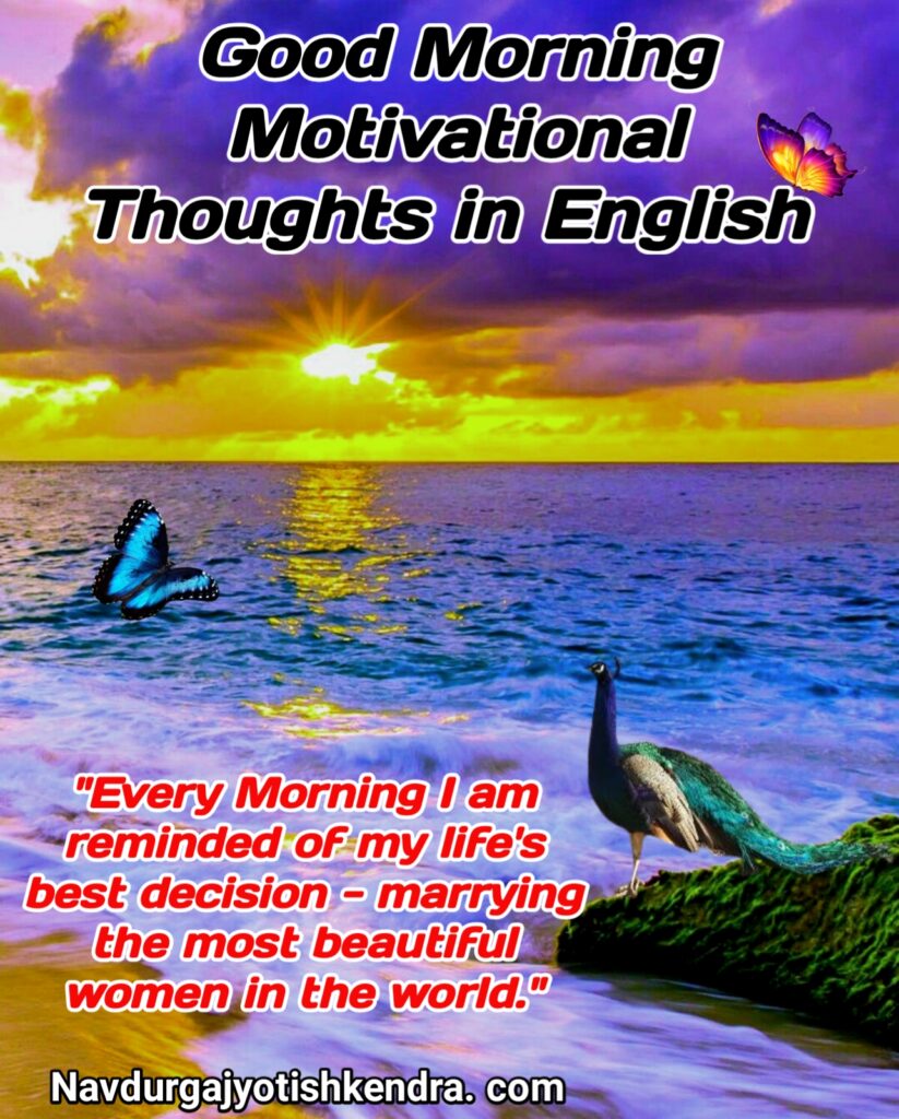 good morning motivation message, success motivational quotes for students, beautiful quotes on life in english, inspirational quotes on life in english, famous success motivational quotes for students