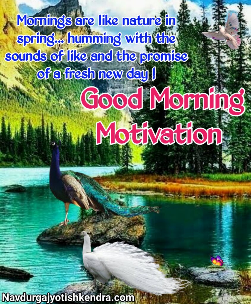 good morning motivational quotes in english, good morning motivational quotes 