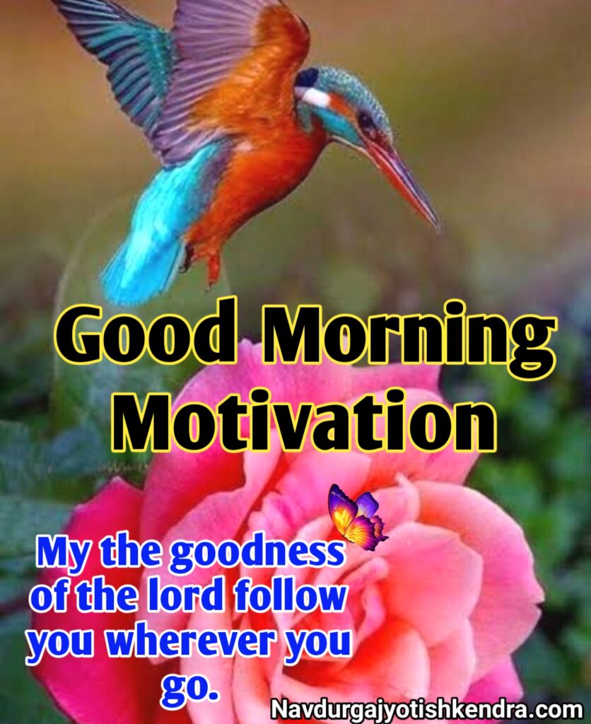 motivational quotes for study, Motivation Good Morning Messages, good morning motivational messages