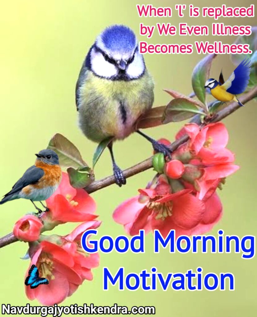 good morning motivational messages, motivation good morning message, motivational quotes for study