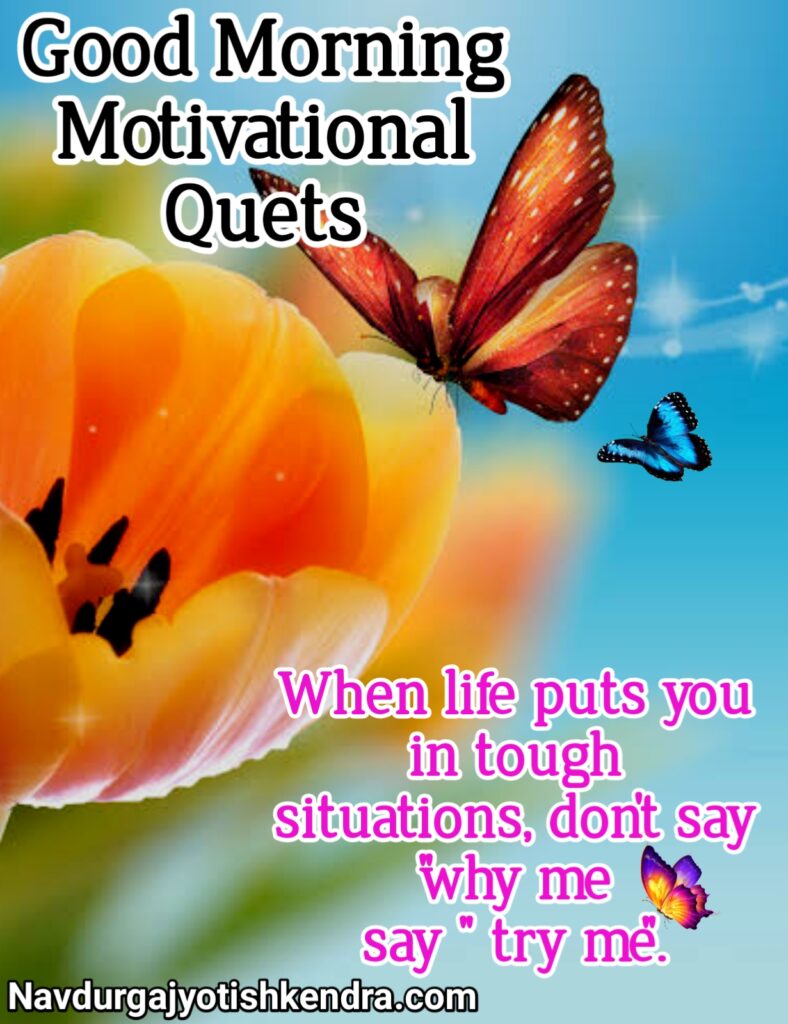short quotes for motivation, quote for motivation self, quotes for self motivation